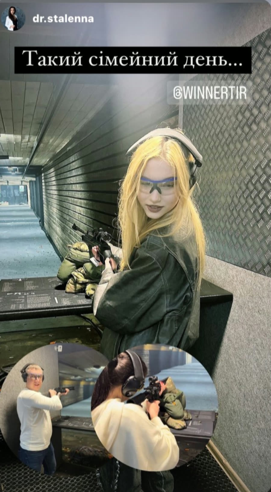 Скріншот відгуку клієнта Winner в Instagram