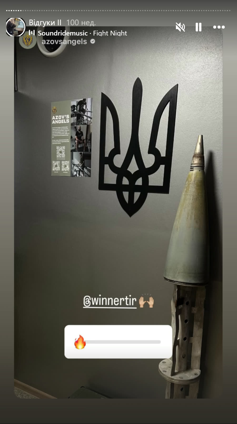 Скріншот відгуку клієнта Winner в Instagram