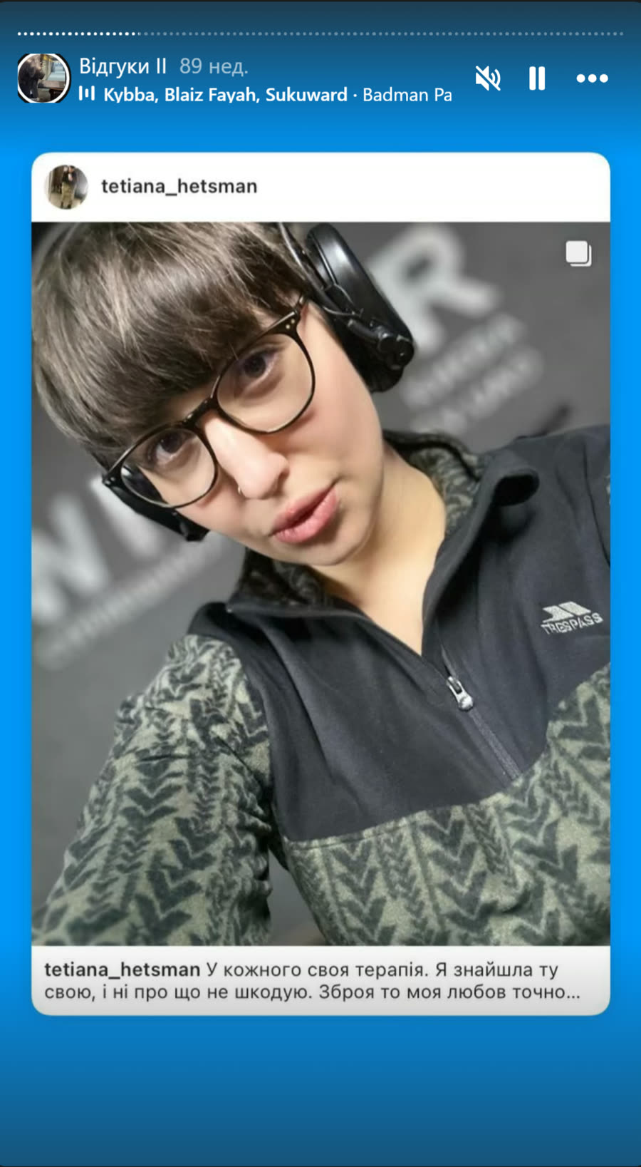 Скріншот відгуку клієнта Winner в Instagram