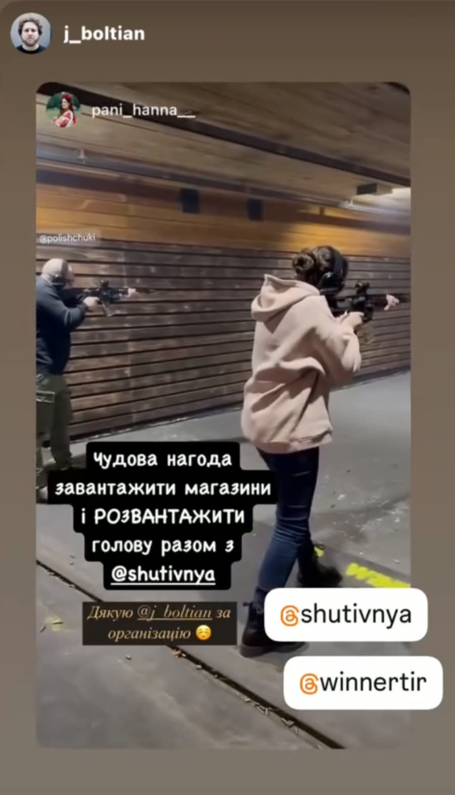 Скріншот відгуку клієнта Winner в Instagram